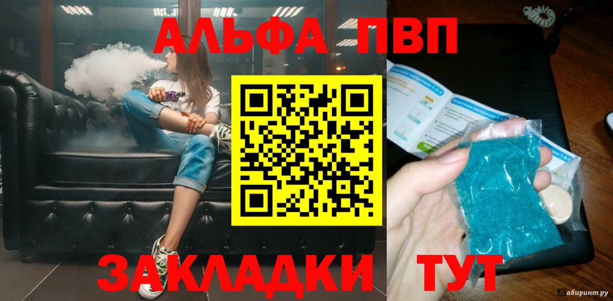 APVP СК КРИС Белорецк