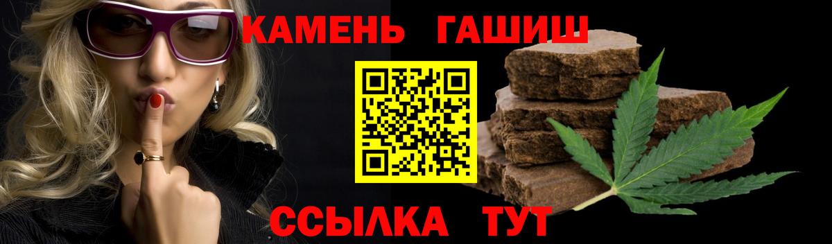 ГАШ  Вход с VPN  Белорецк  где можно купить   Гашиш AMNESIA HAZE  ГАШ Изолятор 