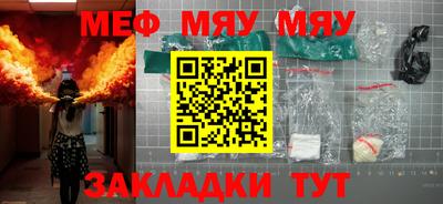 мефедрон VHQ Туймазы