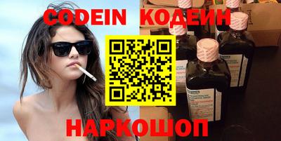 мефедрон VHQ Туймазы