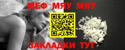 мефедрон VHQ Туймазы