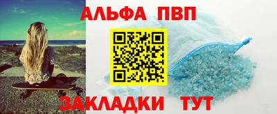 марки lsd Тулун