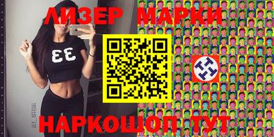 марки lsd Тулун