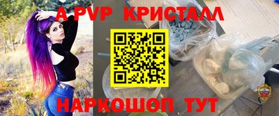 мефедрон VHQ Туймазы