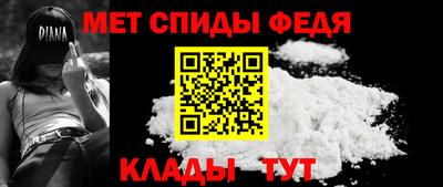мефедрон VHQ Туймазы