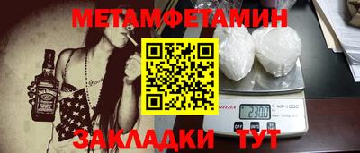 мефедрон VHQ Туймазы