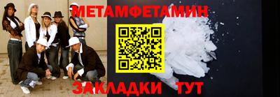 мефедрон VHQ Туймазы