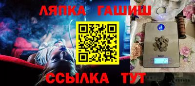 марки lsd Тулун