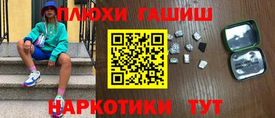 PSILOCYBIN Тула