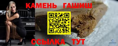 мефедрон VHQ Туймазы