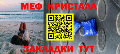 мефедрон VHQ Туймазы