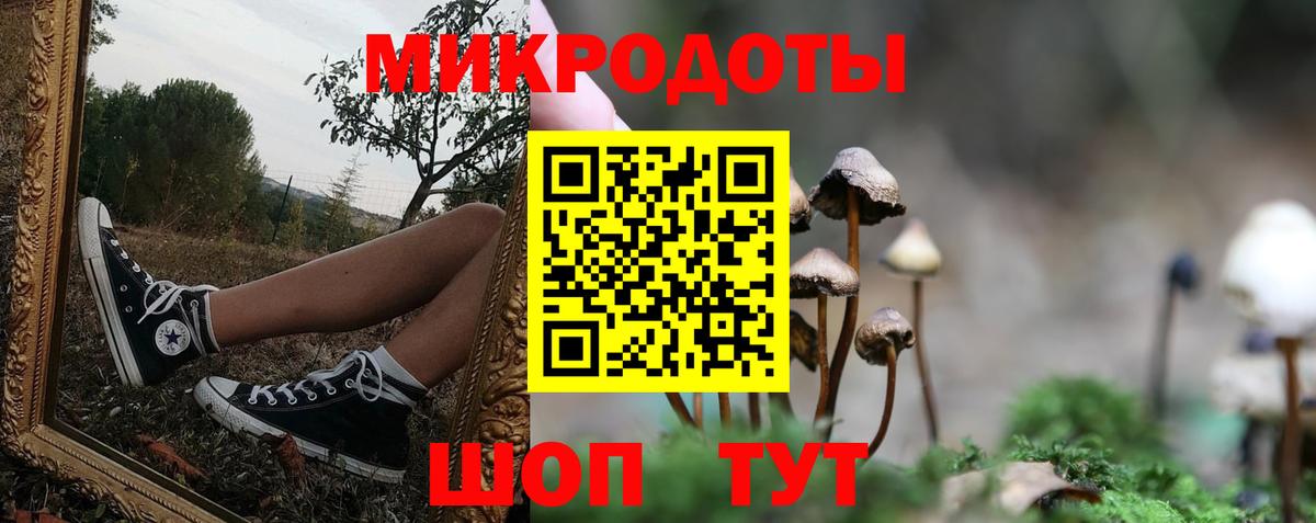 Галлюциногенные грибы MAGIC MUSHROOMS Белорецк