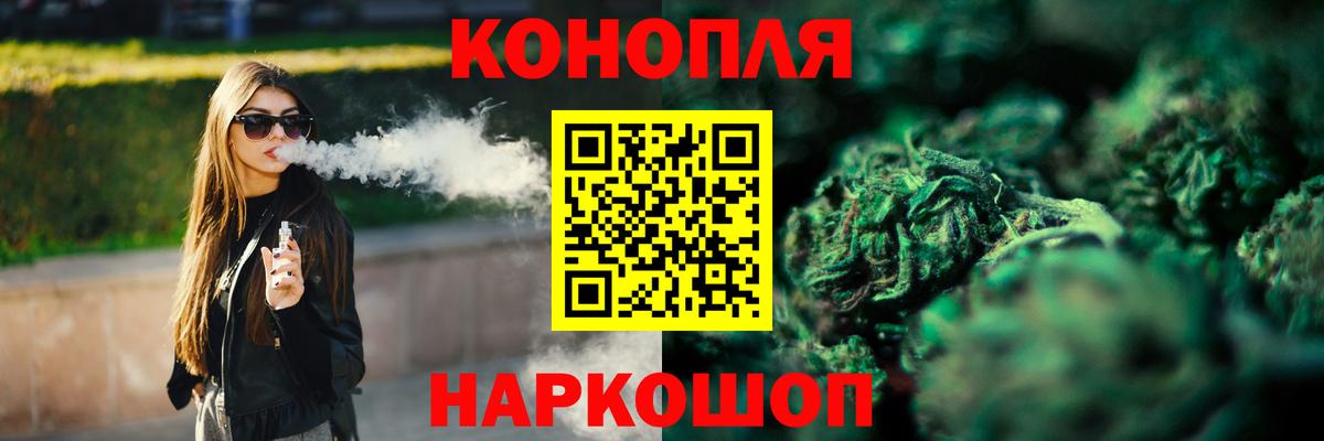 Бошки марихуана индика Белорецк